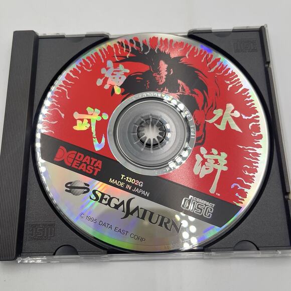 Sega Saturn - Outlaws of the Lost Dynasty - JPN Import US Seller - Picture 4 of 7